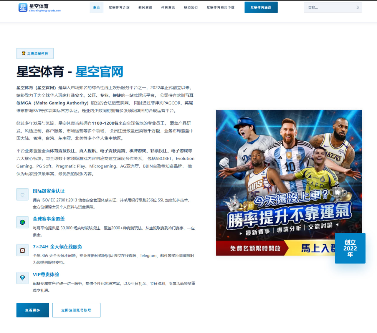 克里斯滕森左腿股四头肌撕裂缺阵五周 巴萨防线调整与赛季影响全解析